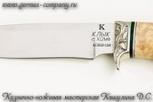 Нож Клык из стали Х12МФ, рукоять береза фото 4