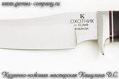 Нож Х12МФ Охотник, черный граб фото 4