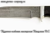 Нож ХВ-5 Секач, береста фото 4