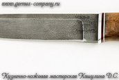 Нож ХВ-5 Таймень, корень ореха фото 4