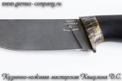 Нож из булатной стали Охота 2 , черный граб фото 4
