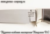 Нож Лазутчик Х12МФ, черный граб фото 4