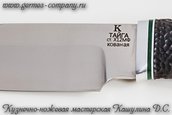 Нож Тайга Х12МФ, черный граб фото 4