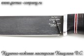 Нож Сибирь из булатной стали, кожа фото 4