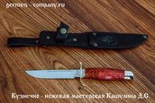 Советский Нож НКВД из стали 110Х18, рукоять из дерева фото 4