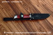 Советский Нож НКВД из стали 110Х18, рукоять из дерева фото 5