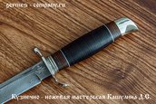 Нож НКВД из дамасской стали, кожа фото 3