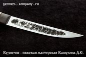 Нож Якутский из кованой Х12МФ, кость фото 2