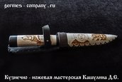 Нож Якутский из кованой Х12МФ, кость фото 6