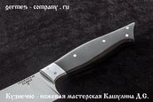 Нож кухонный Средний, алюминиевая рукоять фото 2