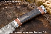 Нож Сибирь из дамасской стали, кожа фото 3