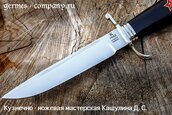 Нож 95х18 НКВД, черный граб + звезда фото 2