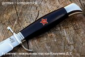 Нож 95х18 НКВД, черный граб + звезда фото 3