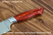 Нож ШЕФ-ПОВАР БОЛЬШОЙ фото 2