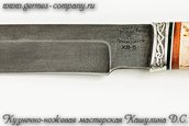 Нож ХВ-5 Зубр, береза фото 4