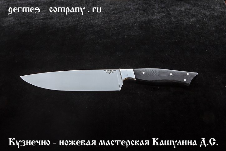 Нож кухонный Универсальный, микарта