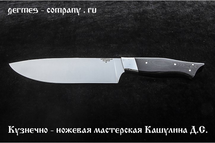 Нож ШЕФ-ПОВАР, микарта