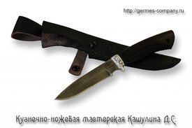 Нож ХВ-5 Нерпа