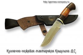 Нож Секач из 95х18, венге, помеле
