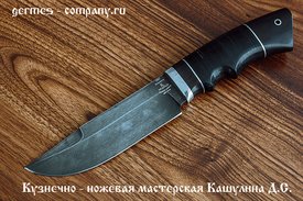 Нож Медведь из алмазной стали(ХВ5)