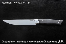 Нож кухонный Средний, алюминиевая рукоять